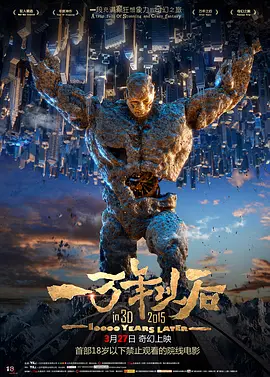 欧美日韩国产码高清综合人成
