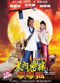 时装爱好者